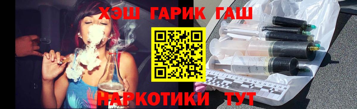 Прокопьевск  Гашиш хэш  ГАШ  Гашиш AMNESIA HAZE  Вход с VPN 