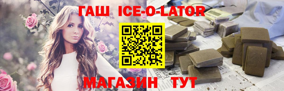 ГАШ индика сатива Прокопьевск