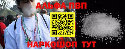 винт Бугуруслан