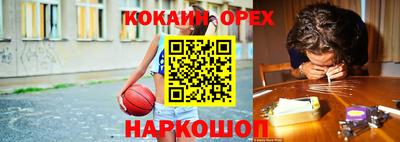 герыч Будённовск