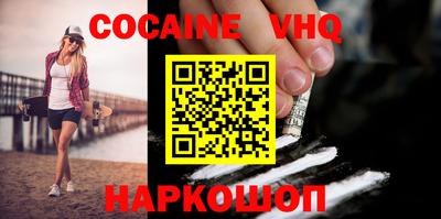 герыч Будённовск