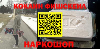 винт Бугуруслан