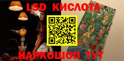 винт Бугуруслан