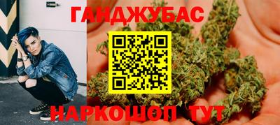 винт Бугуруслан