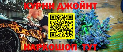 прущая мука Бузулук