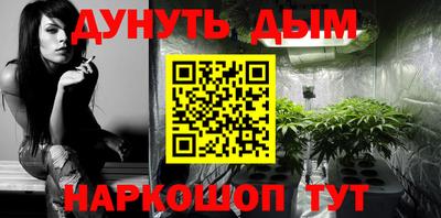 винт Бугуруслан