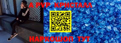 винт Бугуруслан
