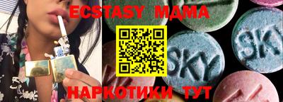 винт Бугуруслан