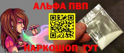 a pvp Тулун