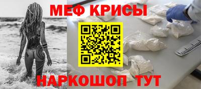 винт Бугуруслан