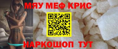 винт Бугуруслан