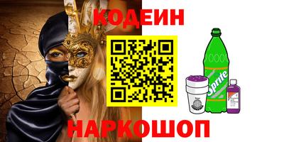винт Бугуруслан