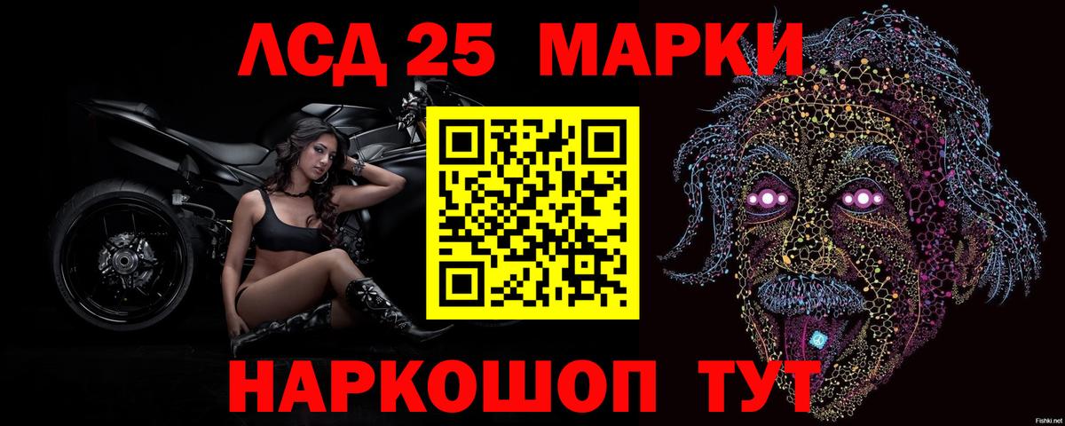 Лсд 25 экстази кислота Прокопьевск