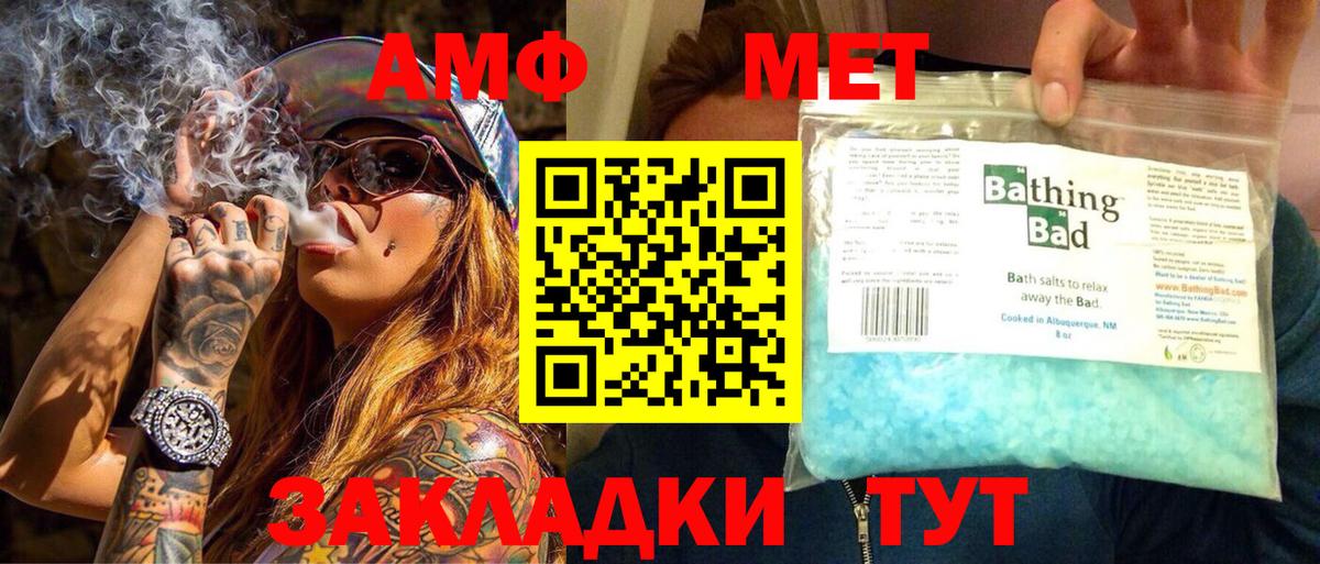 Прокопьевск  Первитин Декстрометамфетамин 99.9%  Вход с VPN 