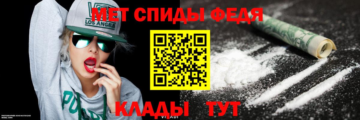 Метамфетамин пудра Прокопьевск