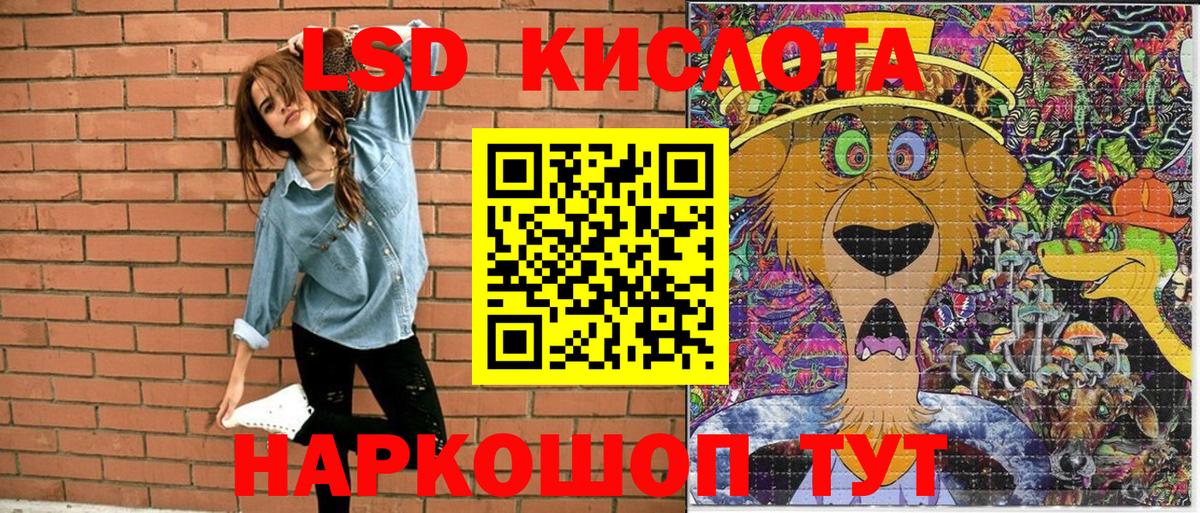 Прокопьевск  Марки N-bome 1,5мг  Вход с VPN 
