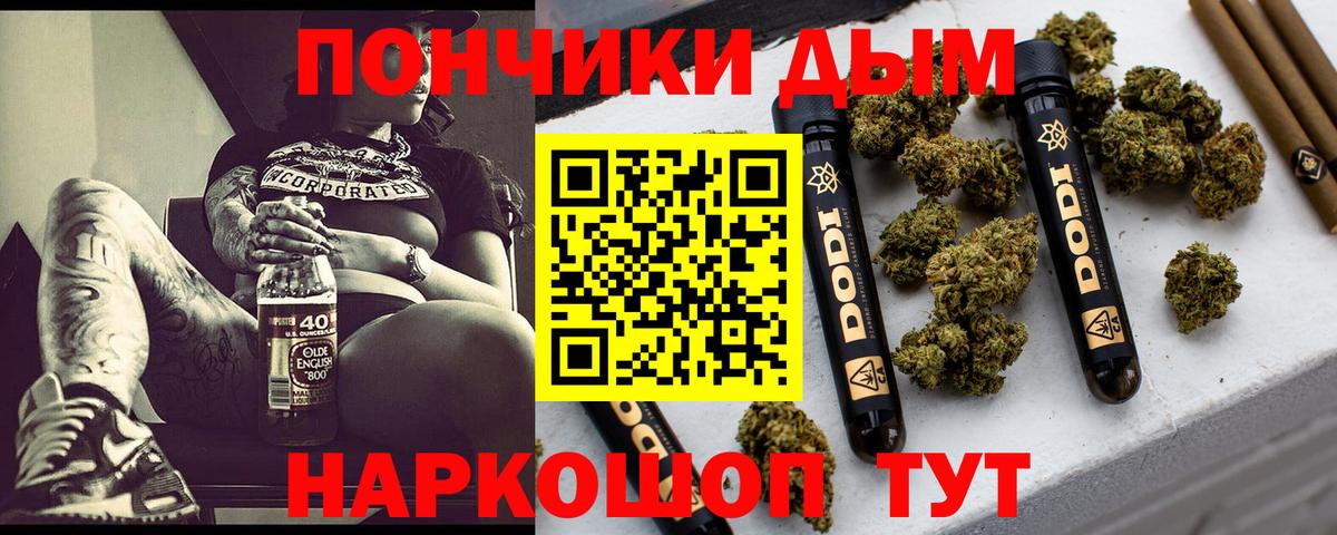 Прокопьевск  Бошки Шишки LSD WEED  Бошки Шишки LSD WEED  Вход с VPN 