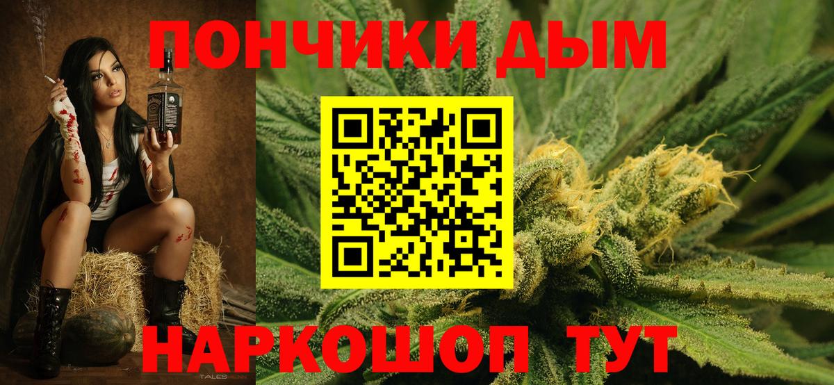 Марихуана тримм Прокопьевск